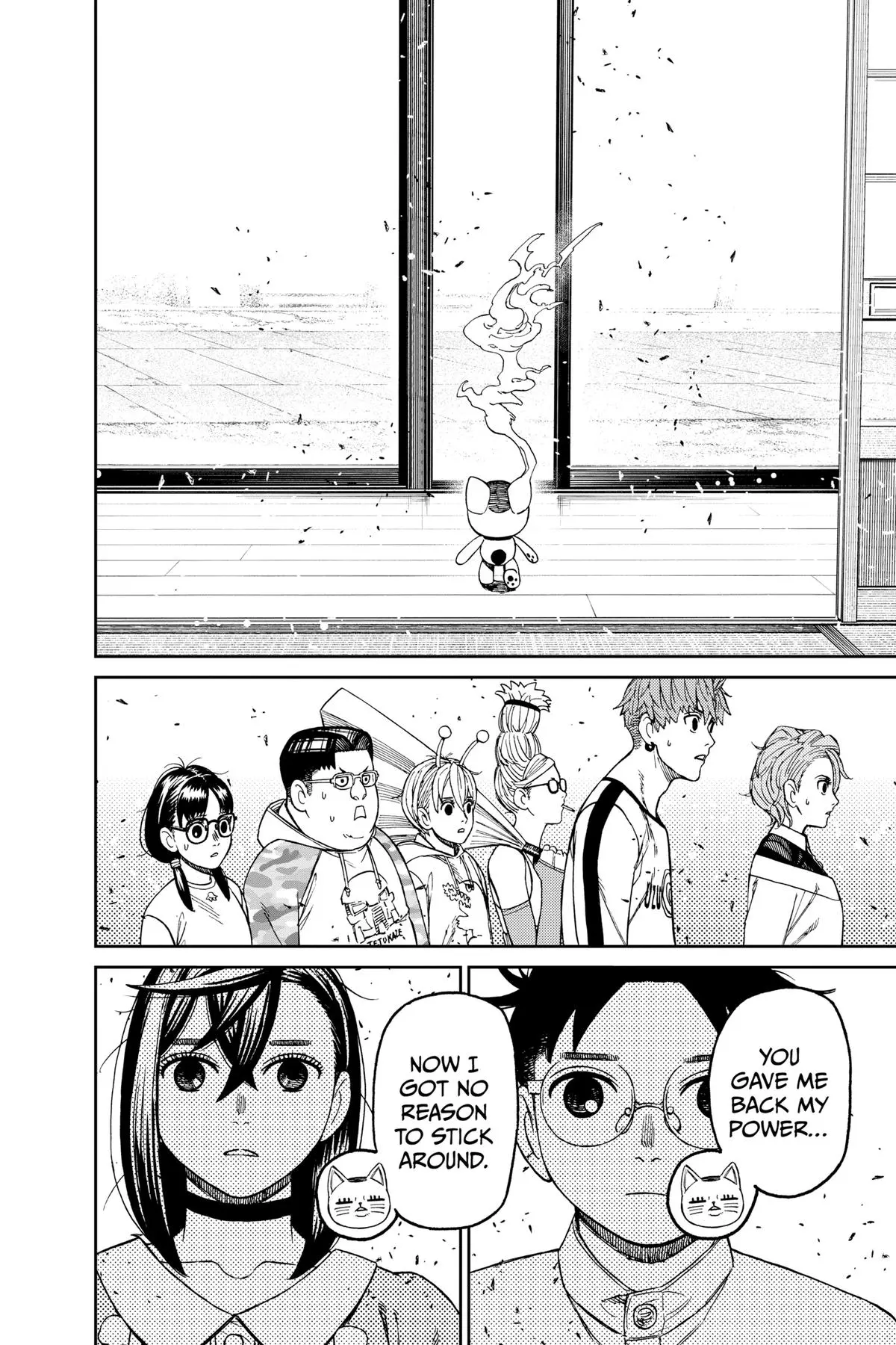 Read Dandadan - Chapter 165 - w5.readdandadan.org | Image 19