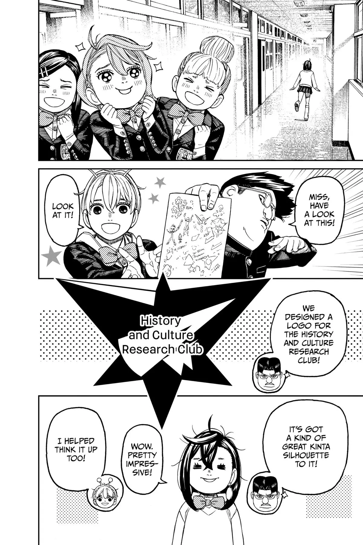Read Dandadan - Chapter 165 - w5.readdandadan.org | Image 25