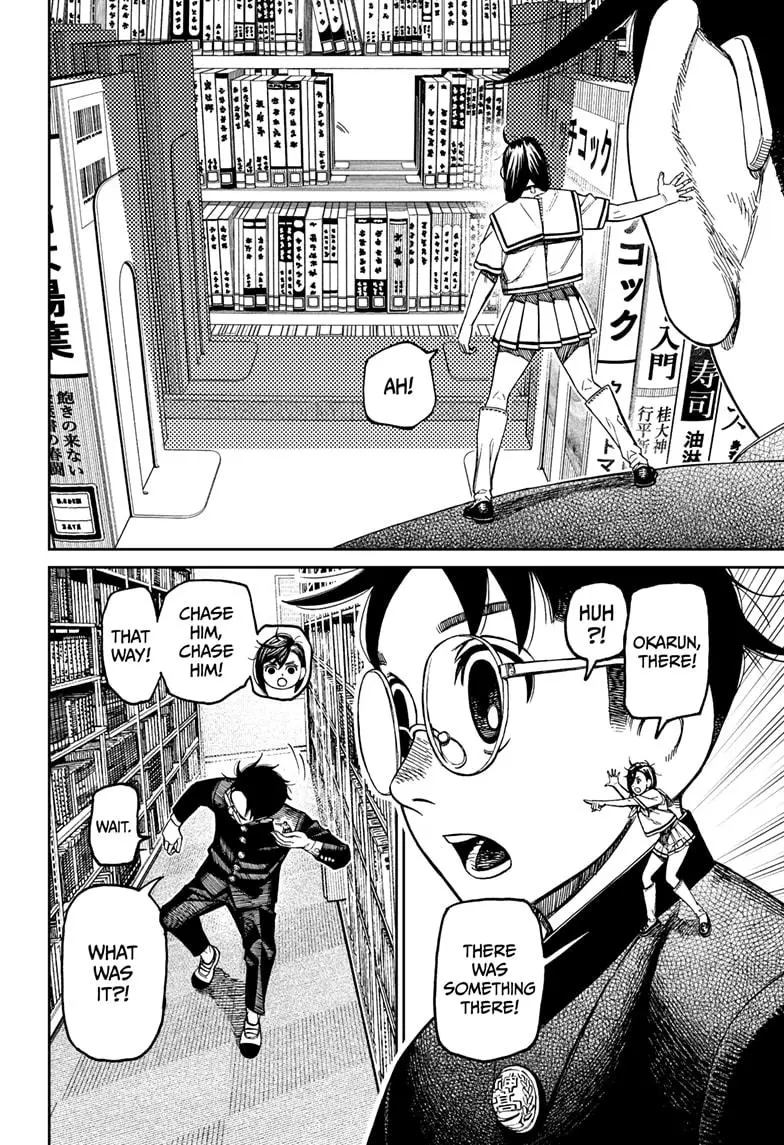 Read Dandadan - Chapter 167 - w4.readdandadan.org | Image 2