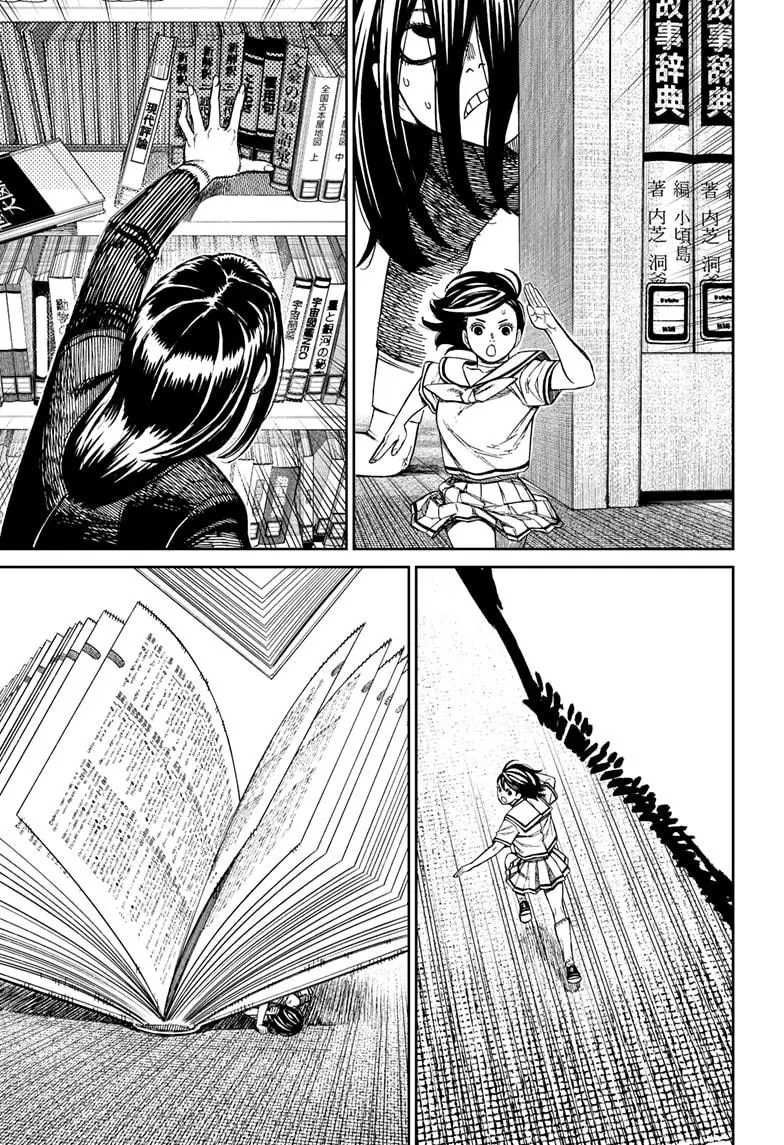 Read Dandadan - Chapter 168 - w4.readdandadan.org | Image 13