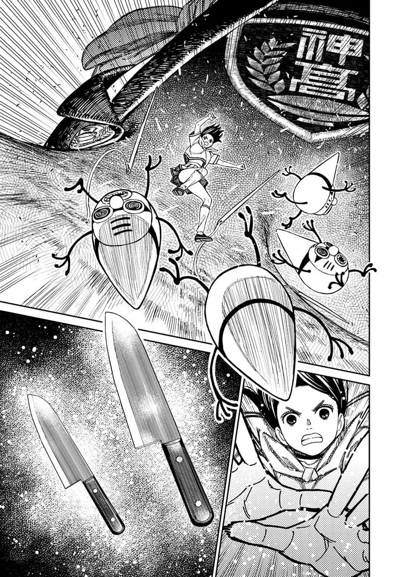 Read Dandadan - Chapter 171 - w5.readdandadan.org | Image 11