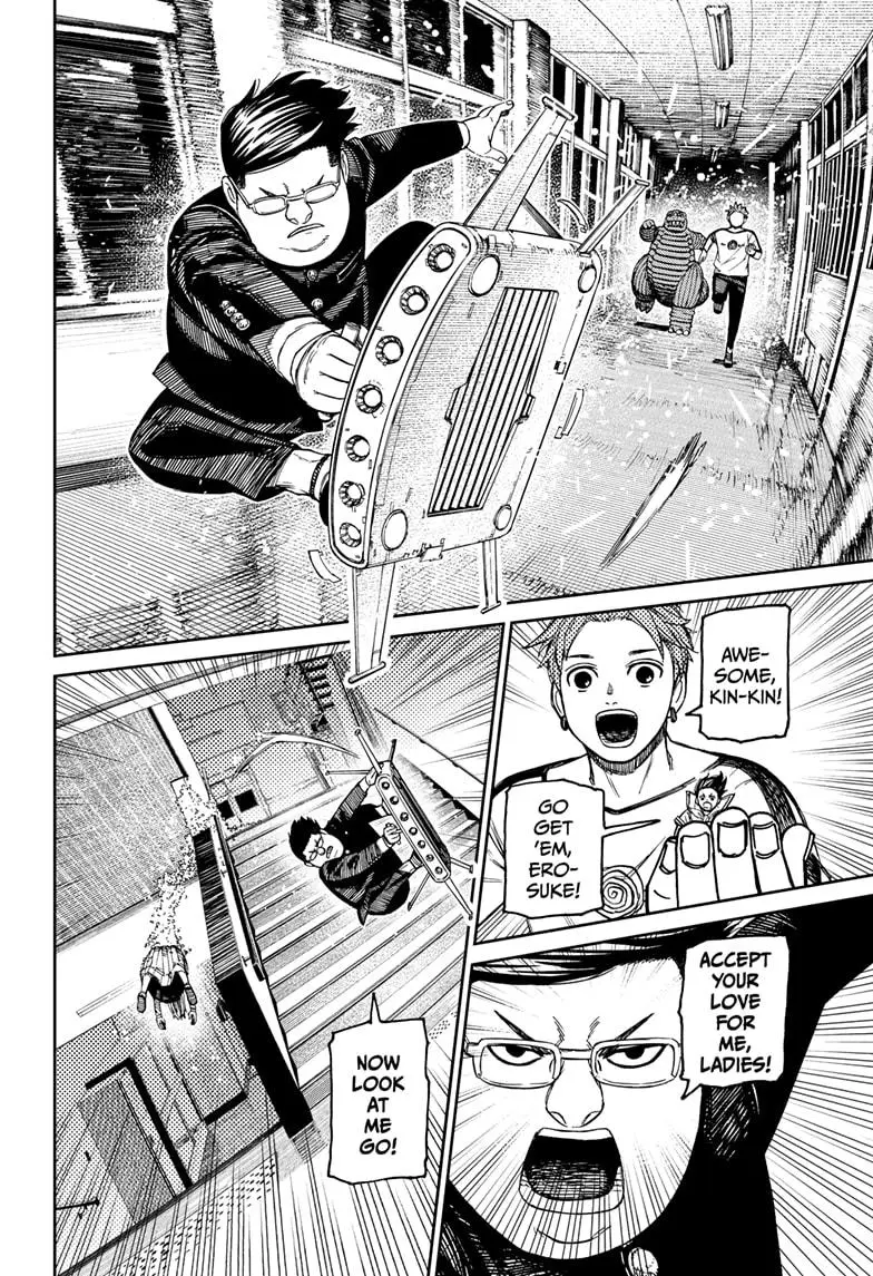 Read Dandadan - Chapter 173 - w4.readdandadan.org | Image 16