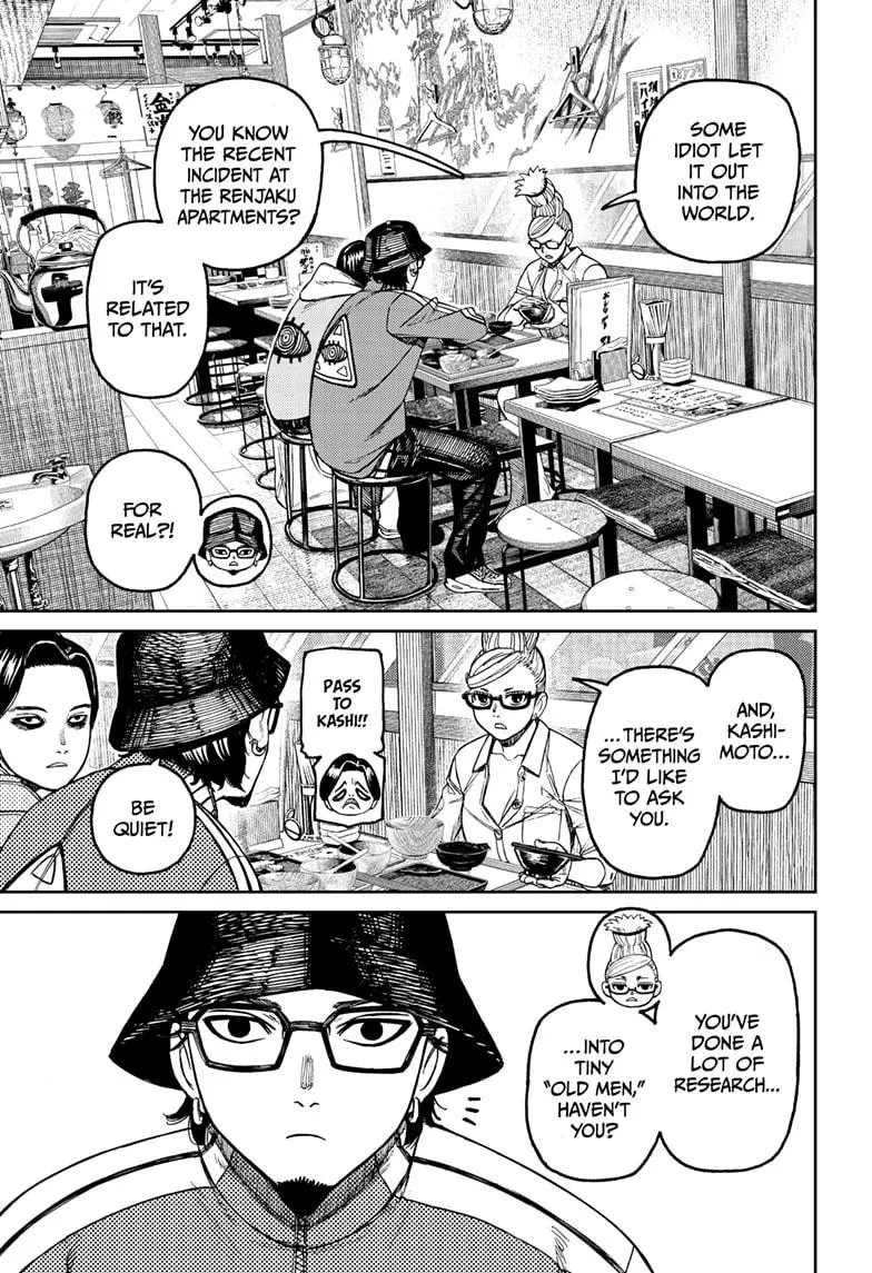 Read Dandadan - Chapter 176 - w4.readdandadan.org | Image 11
