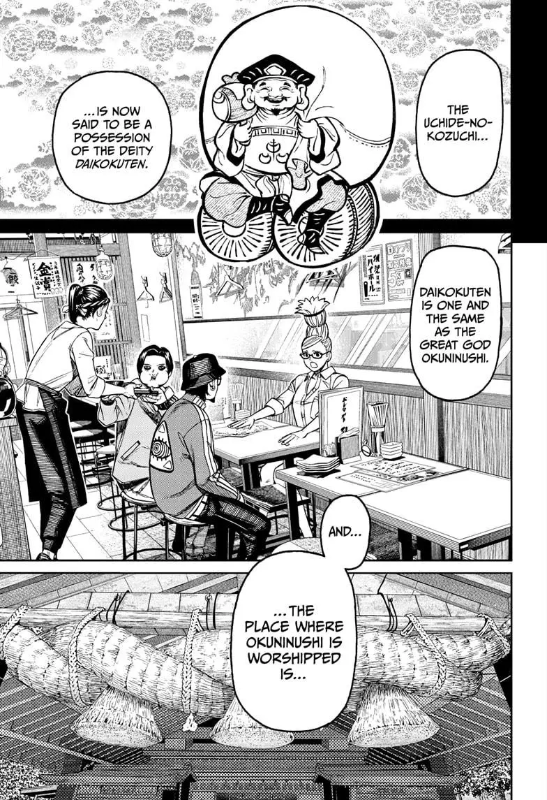 Read Dandadan - Chapter 176 - w4.readdandadan.org | Image 15