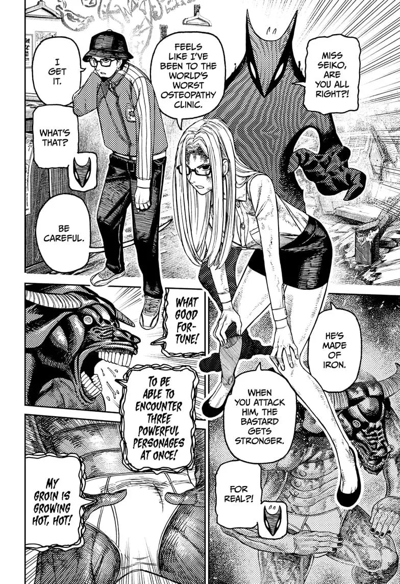 Read Dandadan - Chapter 178 - w4.readdandadan.org | Image 2