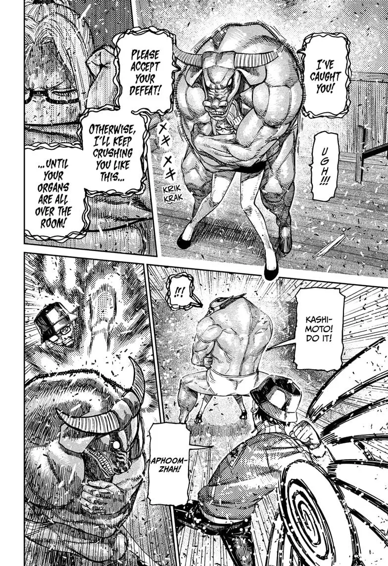 Read Dandadan - Chapter 178 - w4.readdandadan.org | Image 16