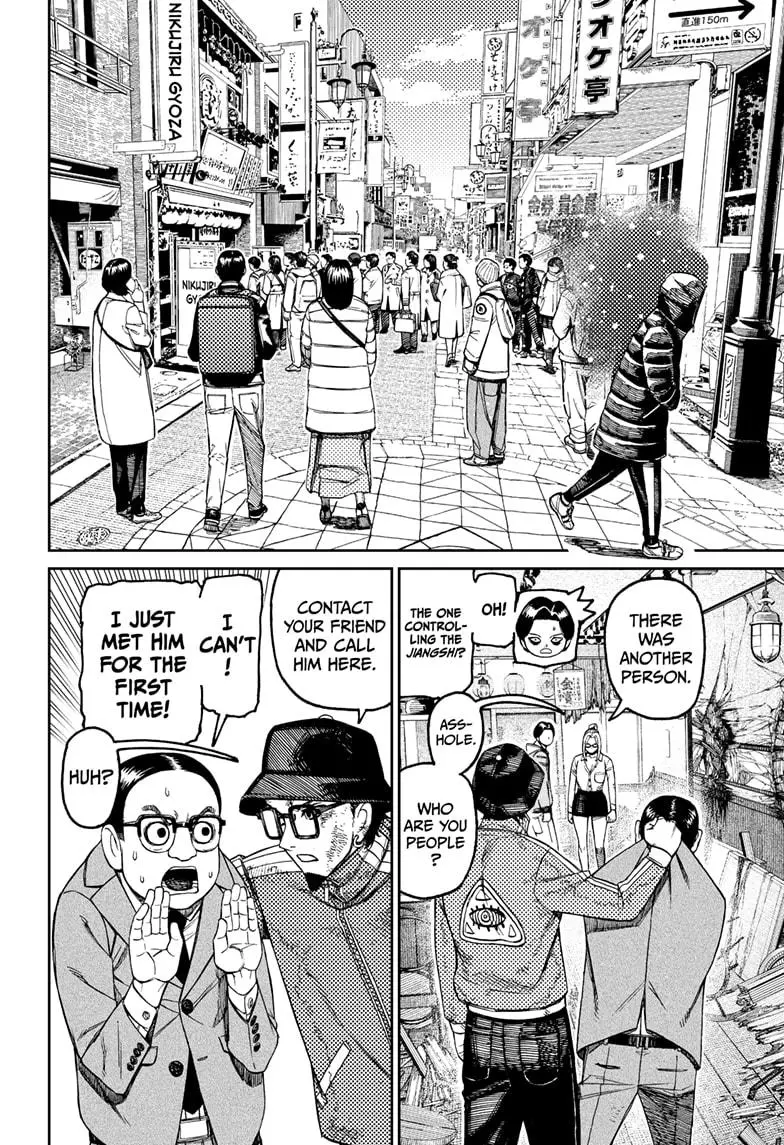Read Dandadan - Chapter 179 - w5.readdandadan.org | Image 4