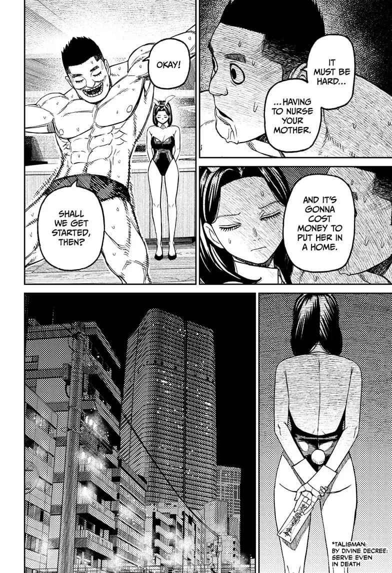 Read Dandadan - Chapter 186 - w4.readdandadan.org | Image 4