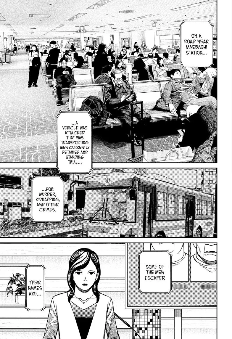 Read Dandadan - Chapter 192 - w4.readdandadan.org | Image 15