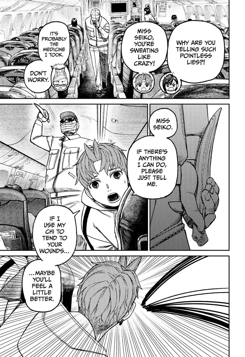 Read Dandadan - Chapter 193 - w4.readdandadan.org | Image 11