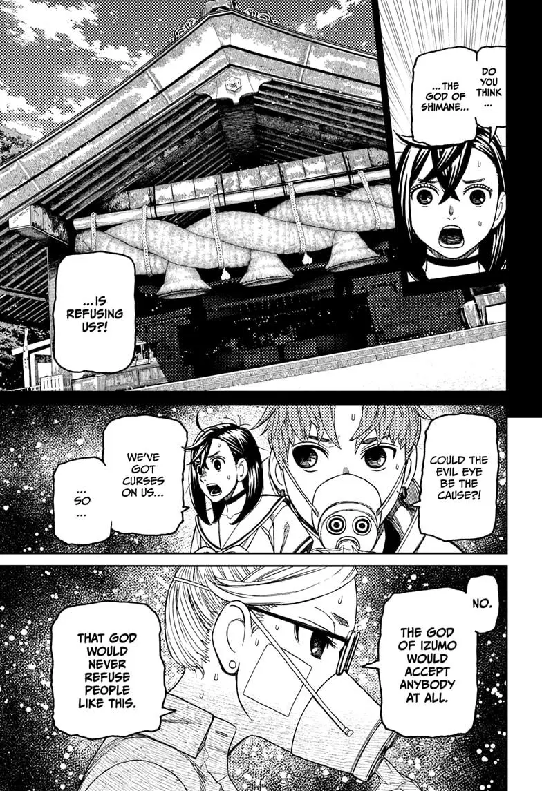 Read Dandadan - Chapter 195 - w4.readdandadan.org | Image 13