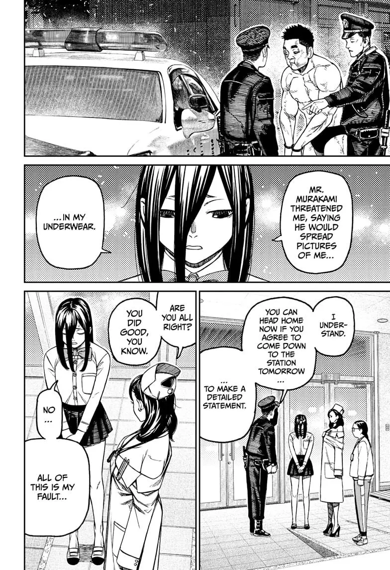Read Dandadan - Chapter 200 - w4.readdandadan.org | Image 10