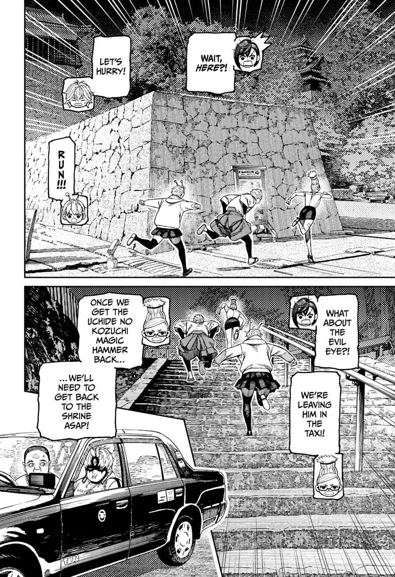 Read Dandadan - Chapter 202 - w4.readdandadan.org | Image 2