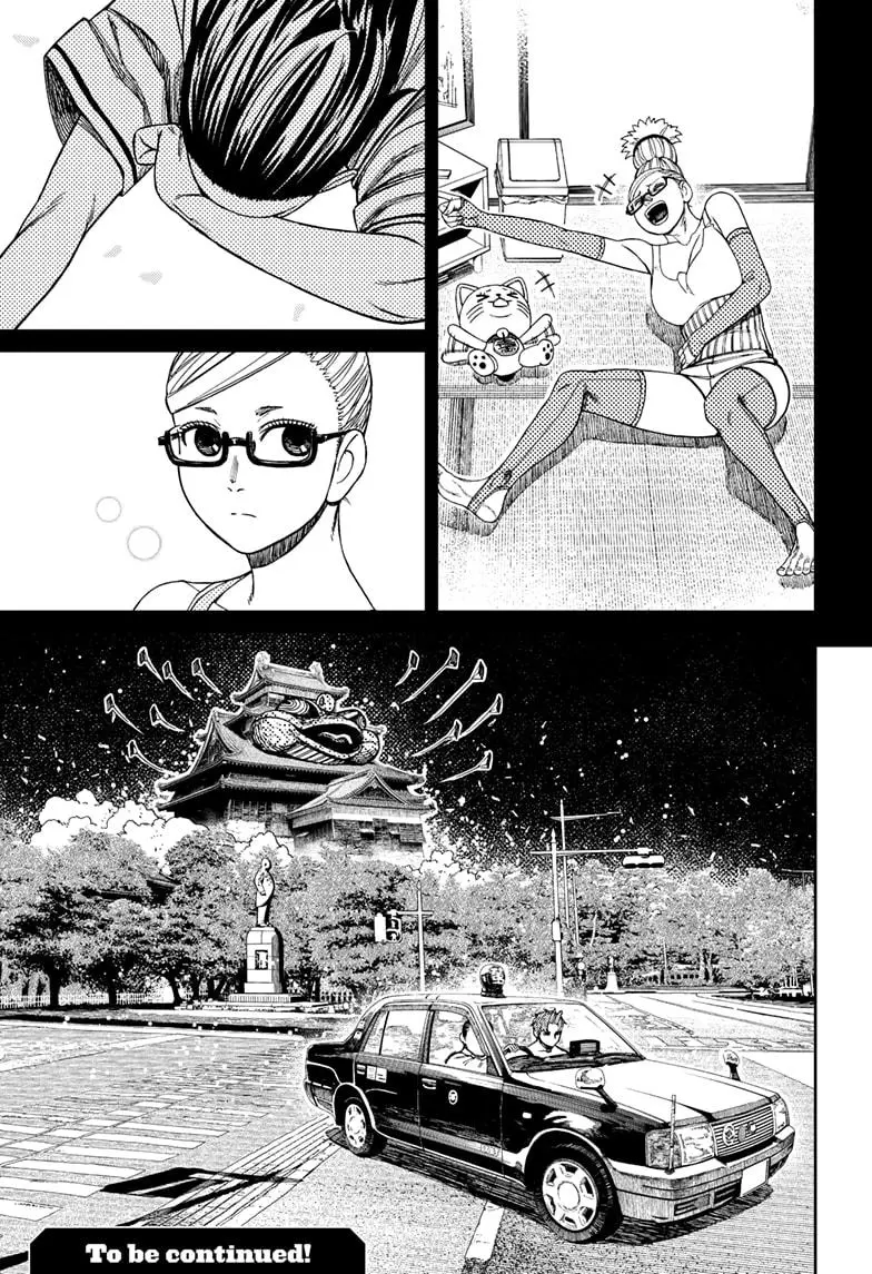 Read Dandadan - Chapter 207 - w4.readdandadan.org | Image 19