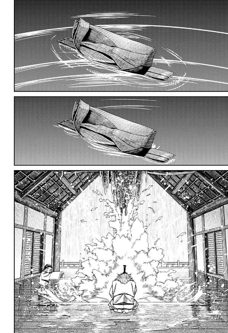 Read Dandadan - Chapter 209 - w4.readdandadan.org | Image 20