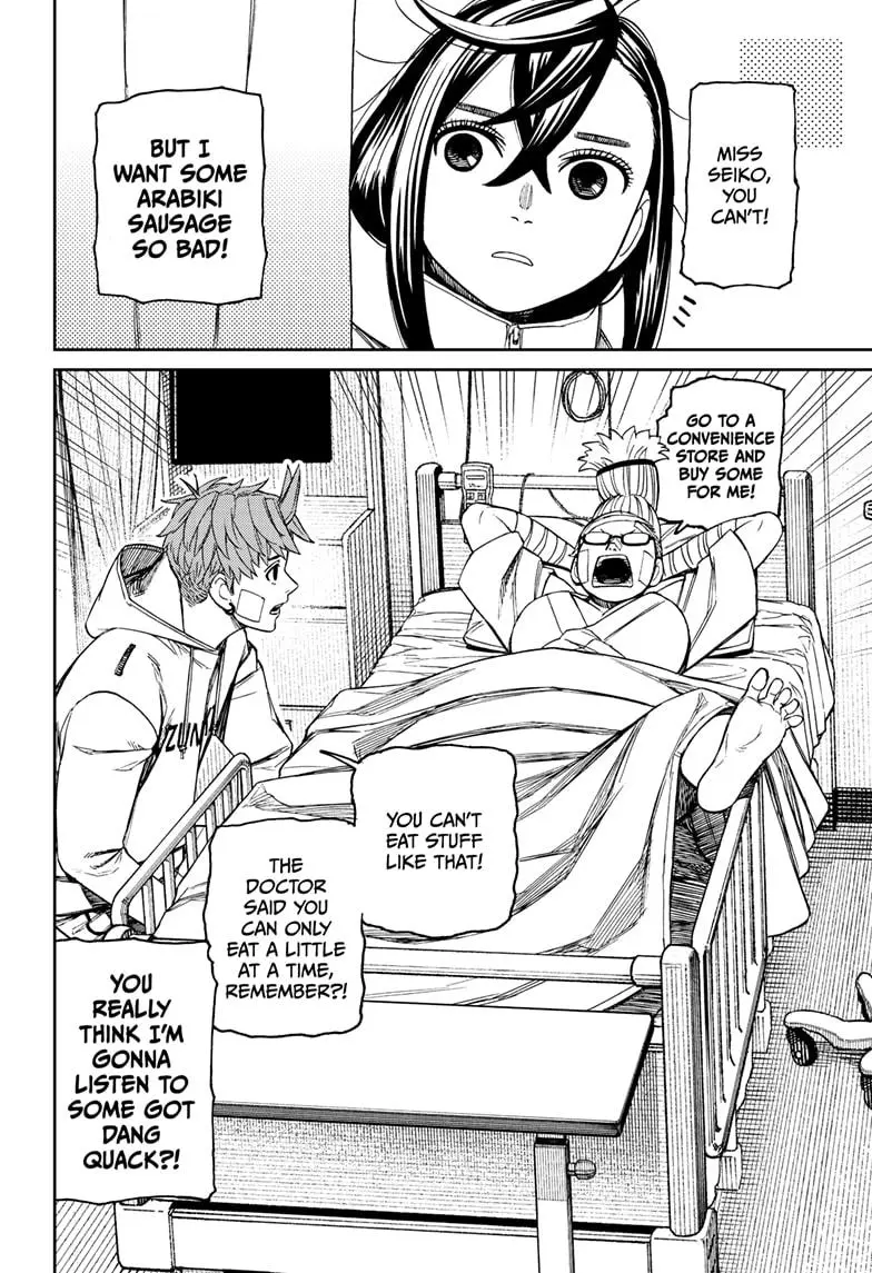 Read Dandadan - Chapter 210 - w4.readdandadan.org | Image 10