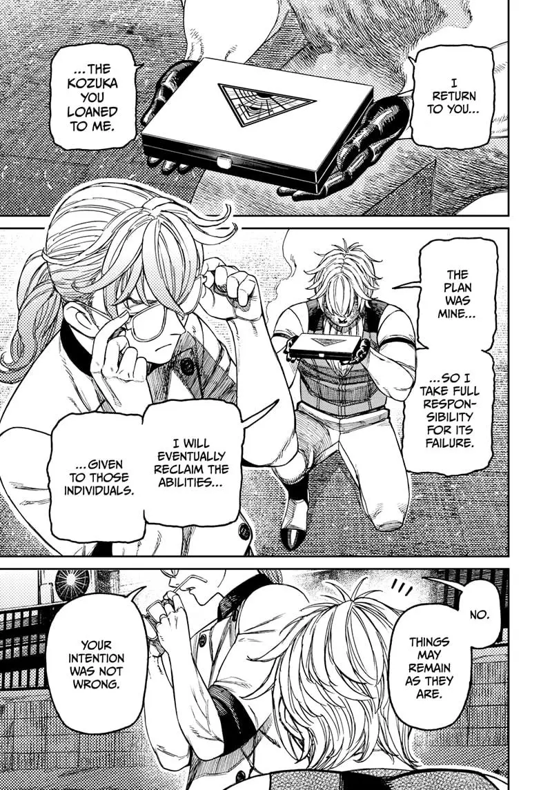 Read Dandadan - Chapter 211 - w4.readdandadan.org | Image 7