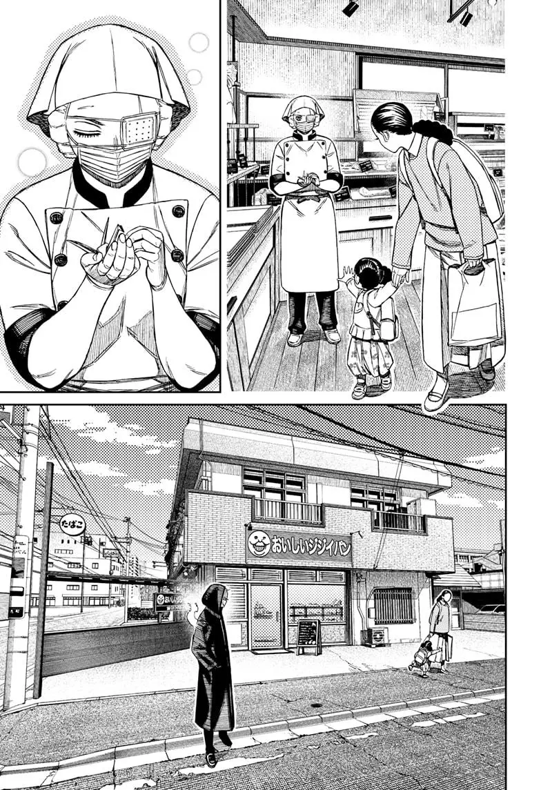 Read Dandadan - Chapter 211 - w4.readdandadan.org | Image 13
