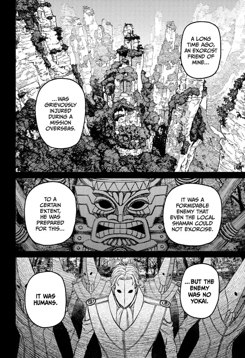 Read Dandadan - Chapter 211 - w4.readdandadan.org | Image 16