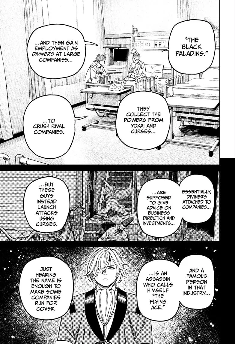 Read Dandadan - Chapter 211 - w4.readdandadan.org | Image 17