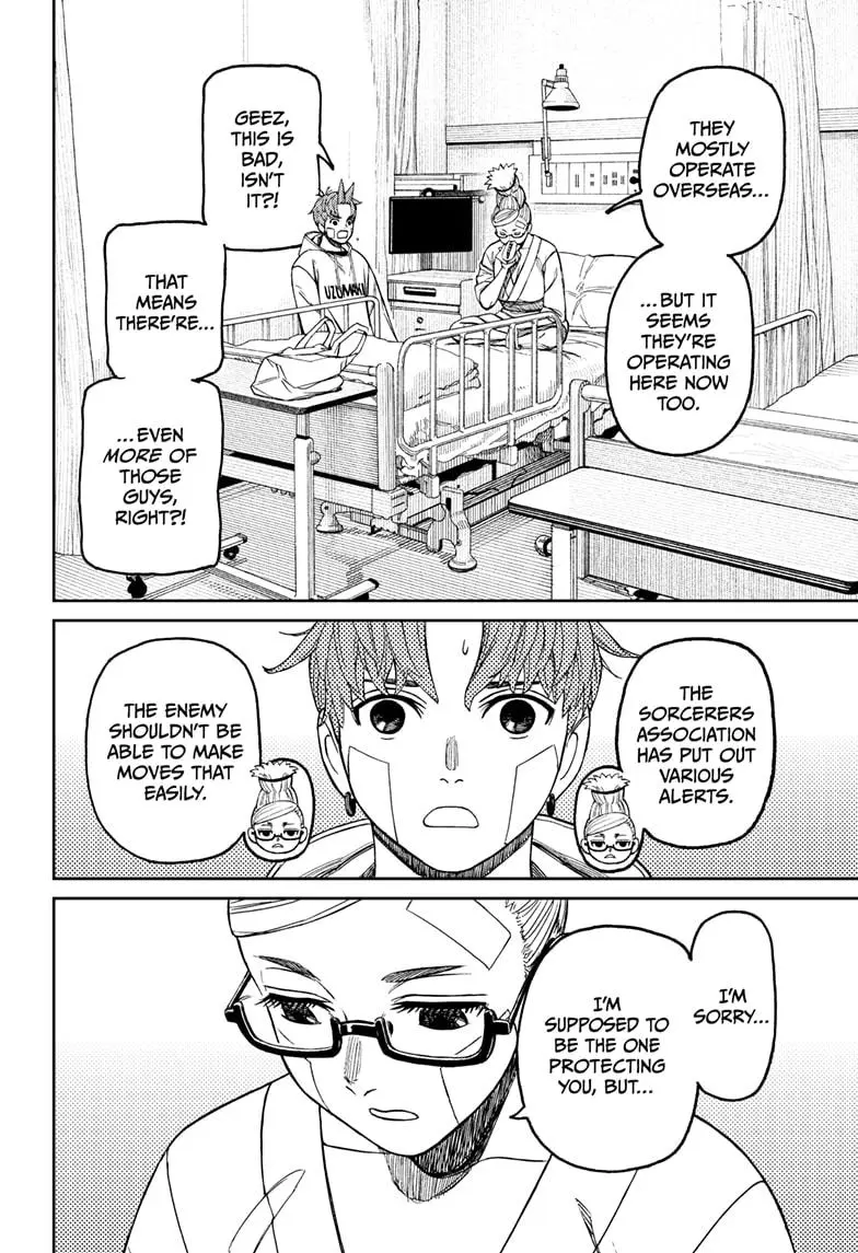 Read Dandadan - Chapter 211 - w4.readdandadan.org | Image 18