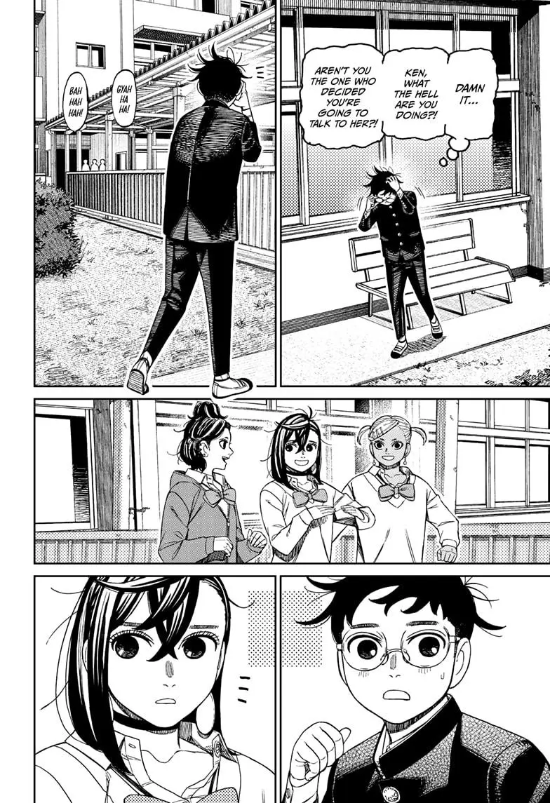 Read Dandadan - Chapter 213 - w4.readdandadan.org | Image 10
