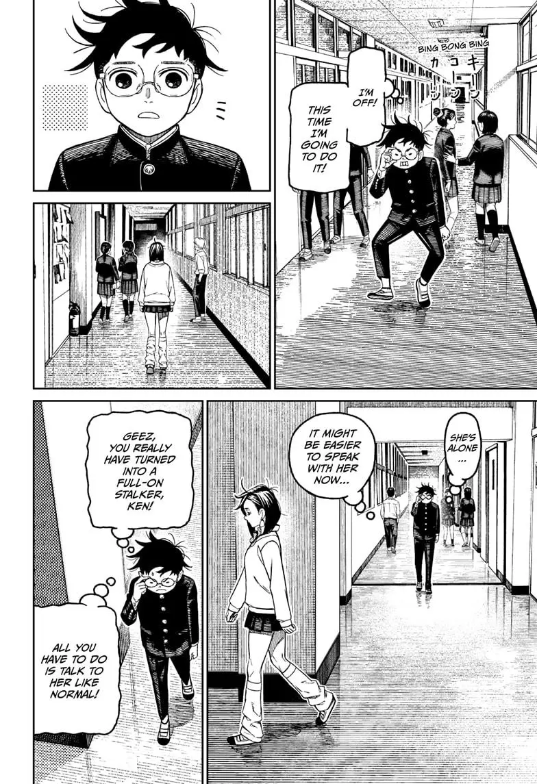 Read Dandadan - Chapter 213 - w4.readdandadan.org | Image 12