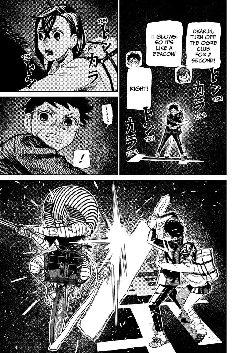 Read Dandadan - Chapter 218 - w5.readdandadan.org | Image 13