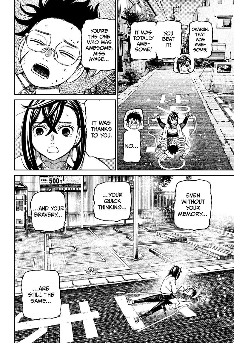 Read Dandadan - Chapter 219 - w5.readdandadan.org | Image 14