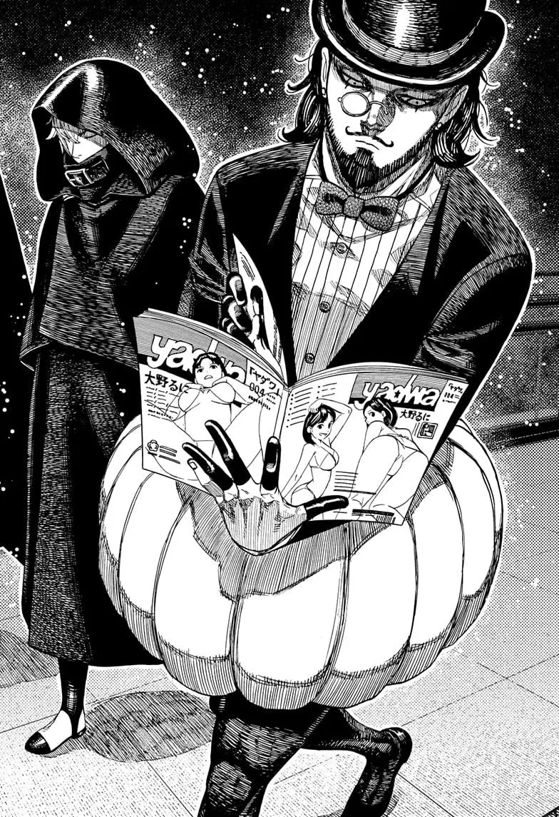 Dandadan - Chapter 222 - Image 2