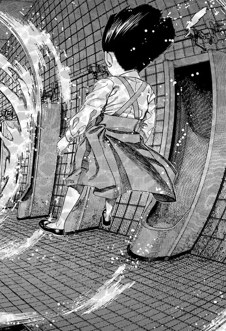 Dandadan - Chapter 225 - Image 2