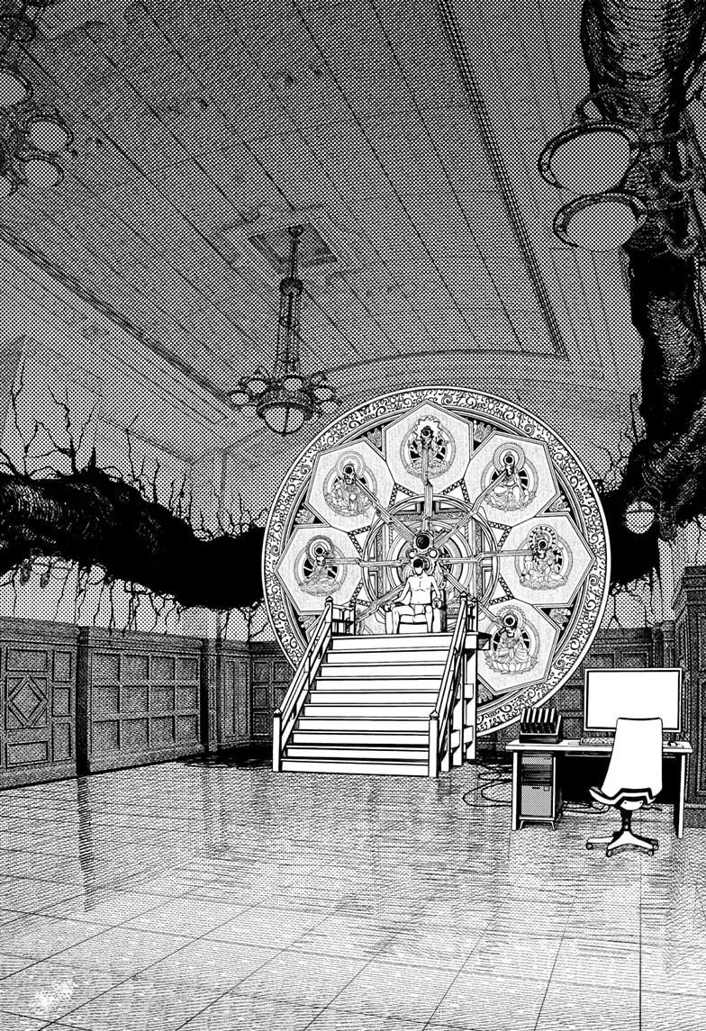 Dandadan - Chapter 226 - Image 2