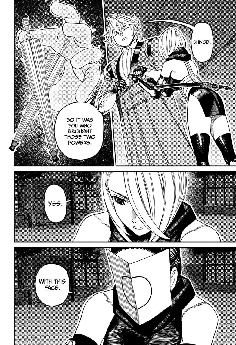 Dandadan - Chapter 226 - Image 12