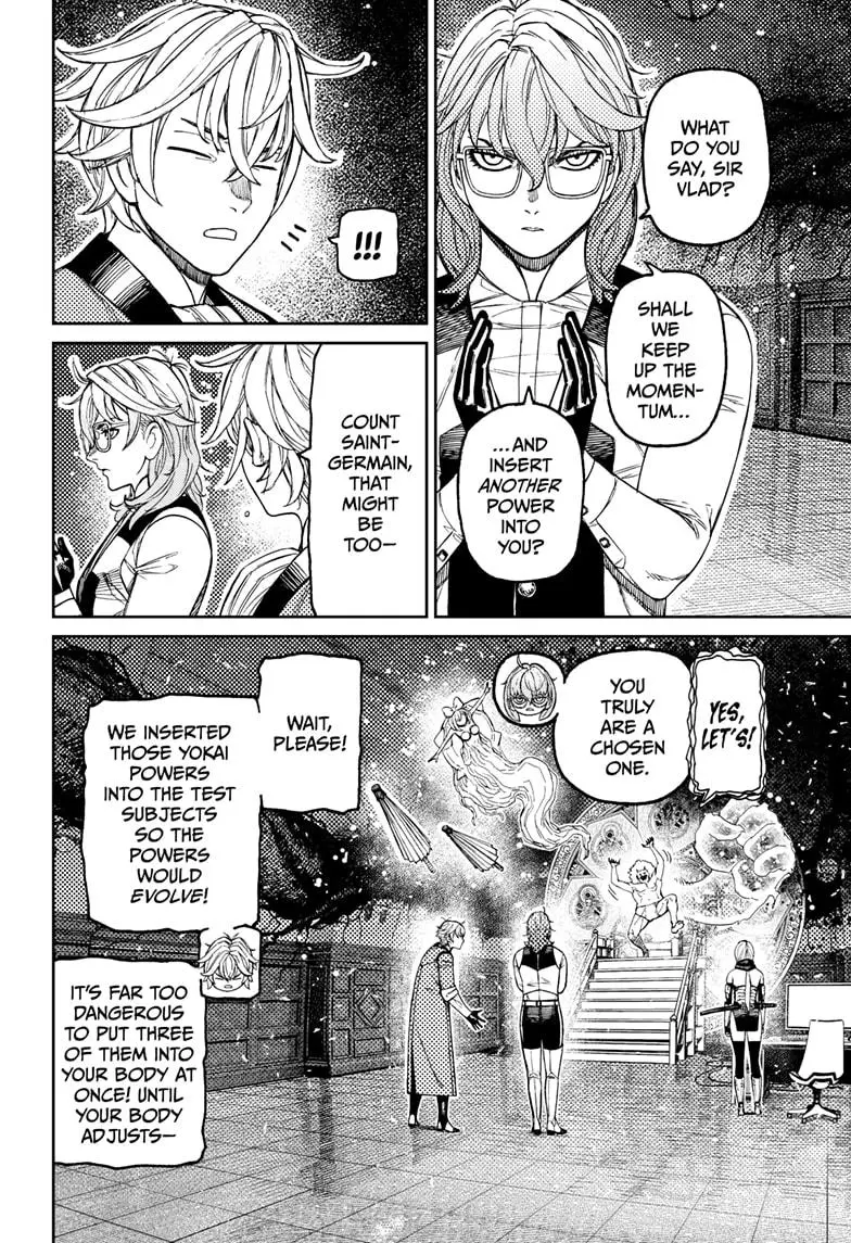 Dandadan - Chapter 227 - Image 4