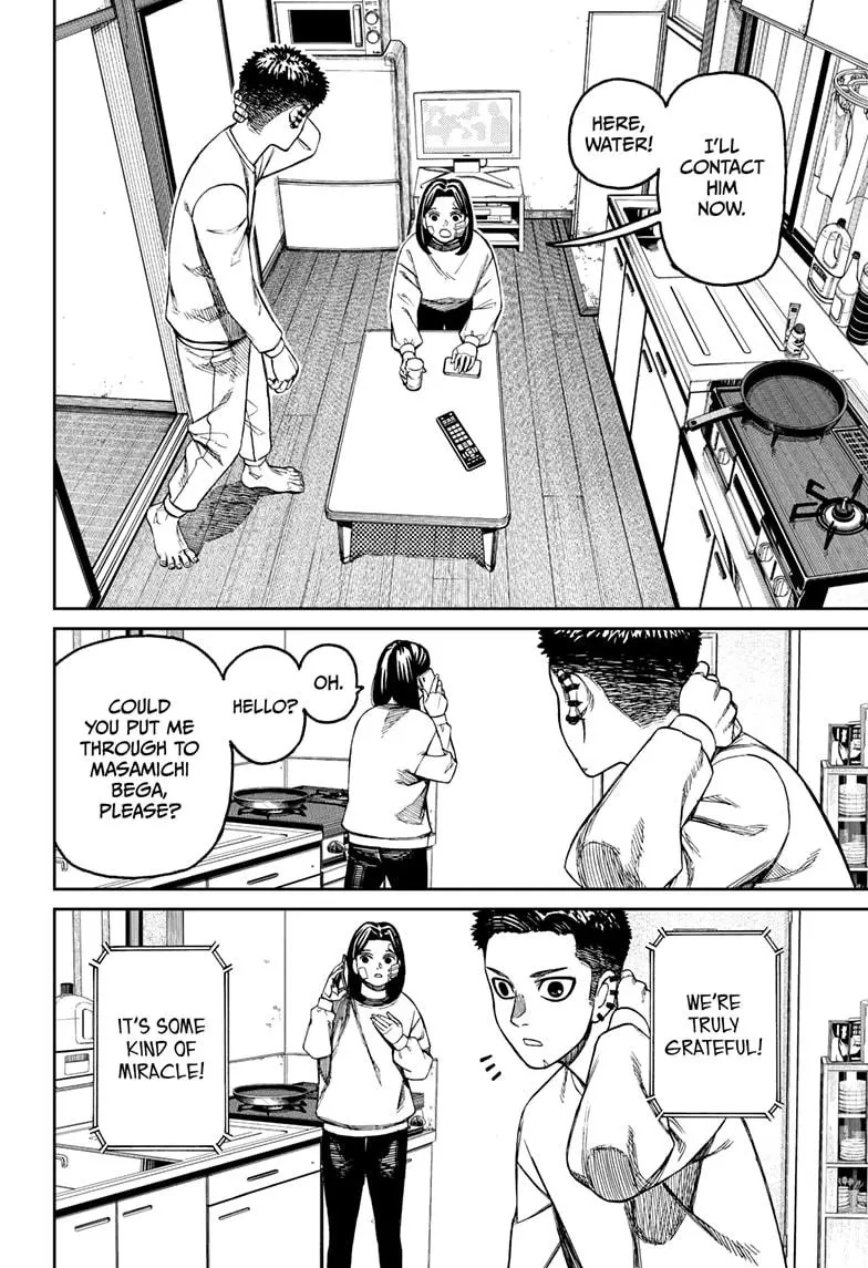 Dandadan - Chapter 227 - Image 14
