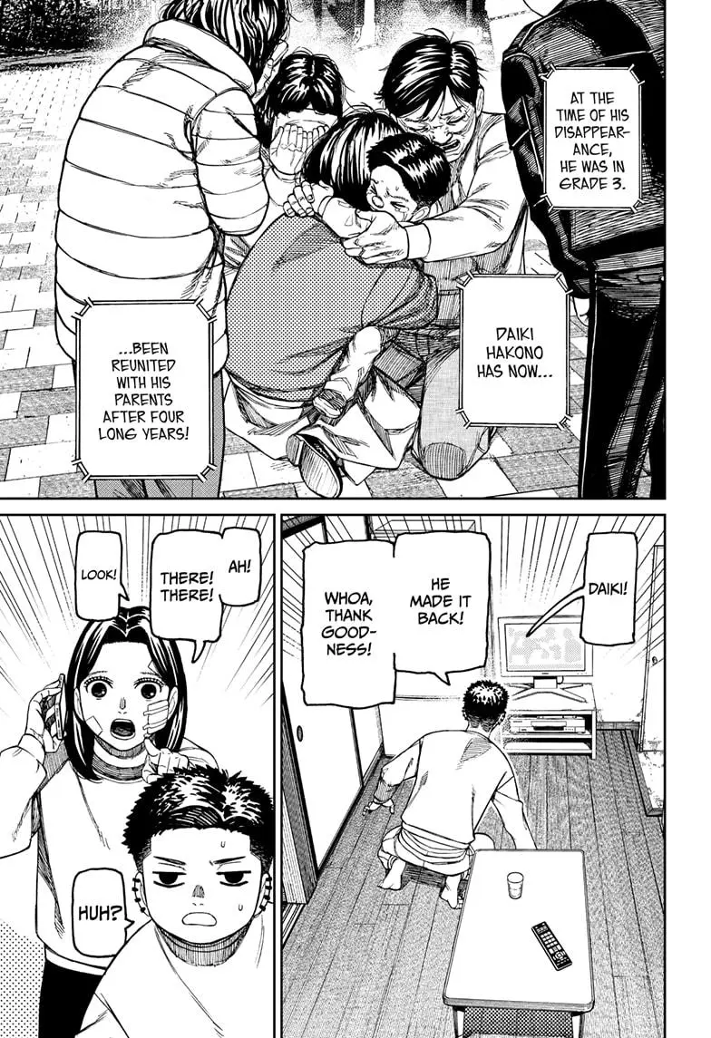 Dandadan - Chapter 227 - Image 15