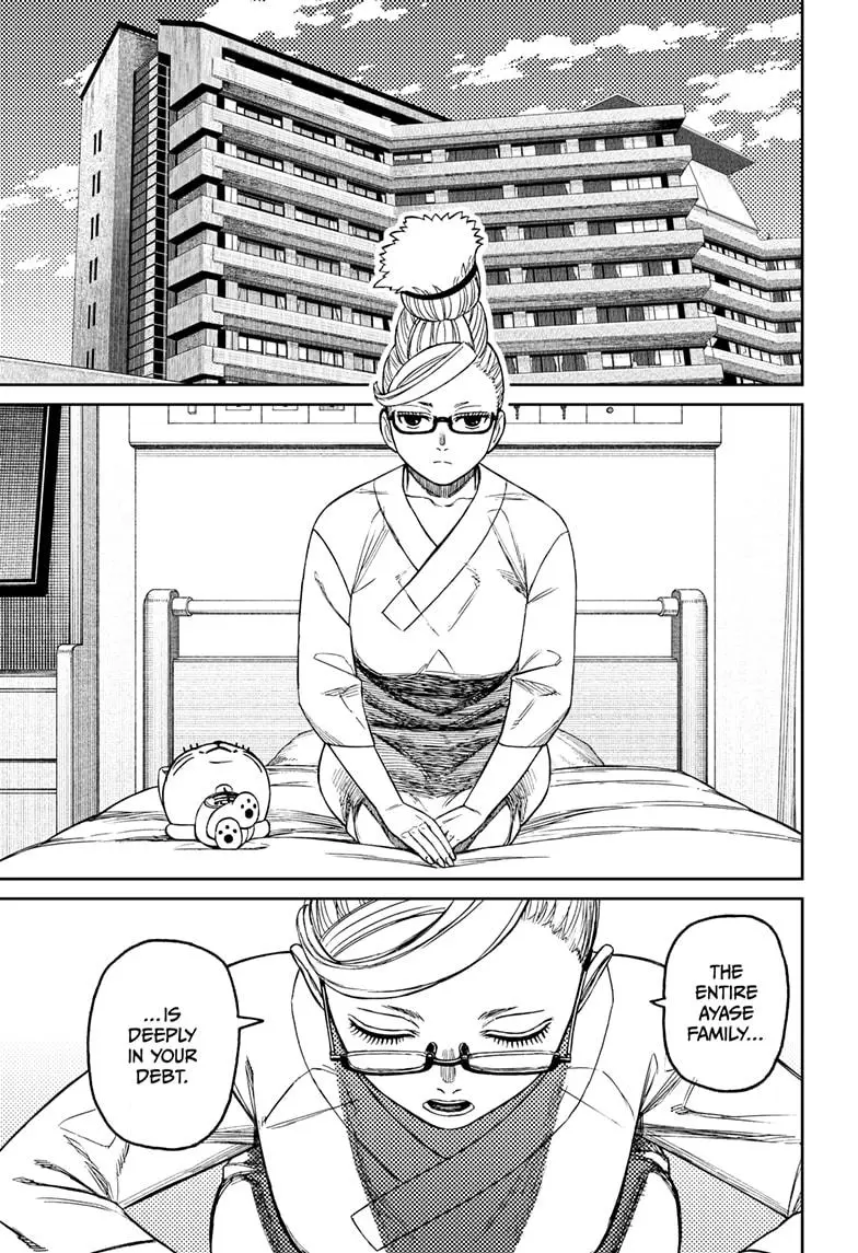 Dandadan - Chapter 227 - Image 17