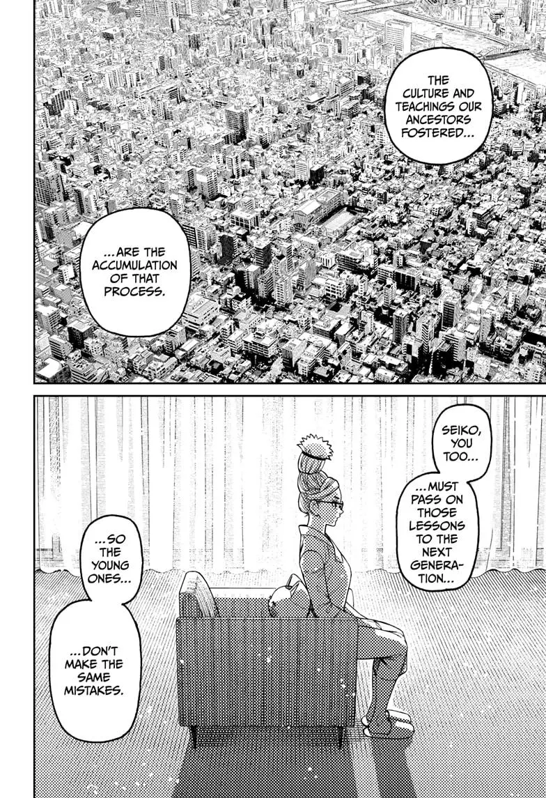 Dandadan - Chapter 228 - Image 6