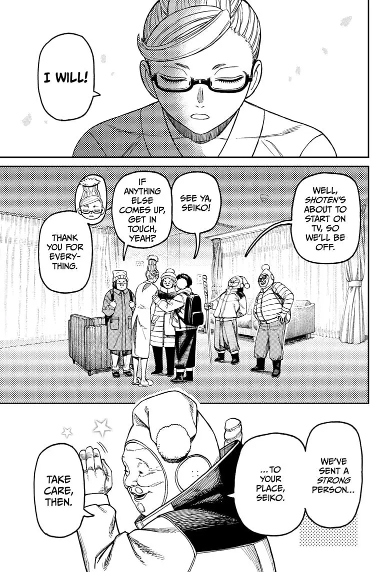 Dandadan - Chapter 228 - Image 7