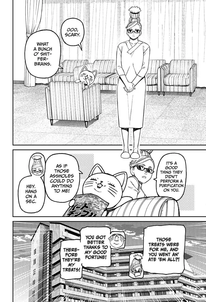 Dandadan - Chapter 228 - Image 10