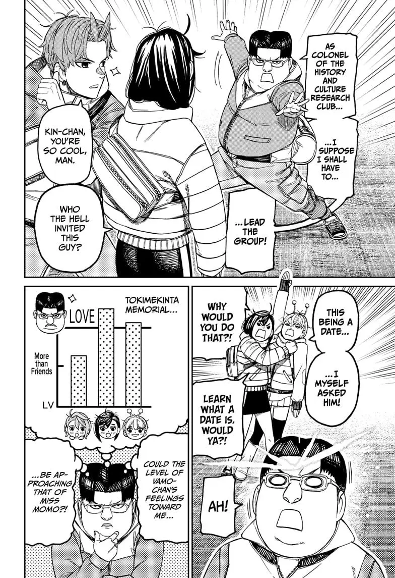 Dandadan - Chapter 228 - Image 14