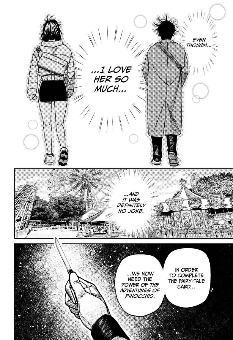 Dandadan - Chapter 228 - Image 18