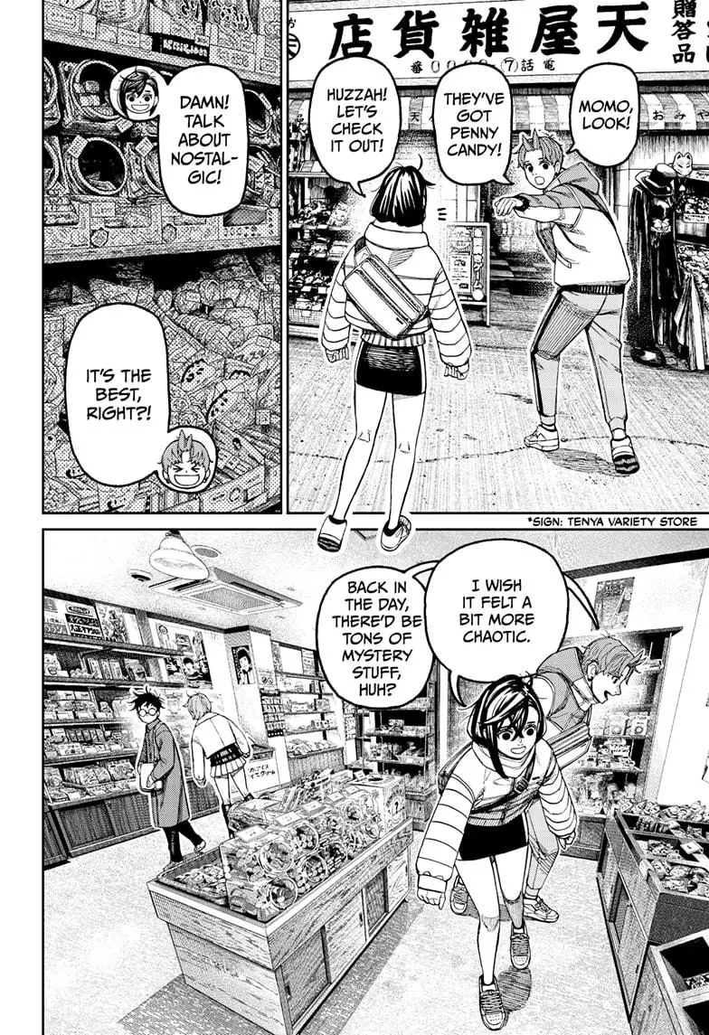 Dandadan - Chapter 229 - Image 2