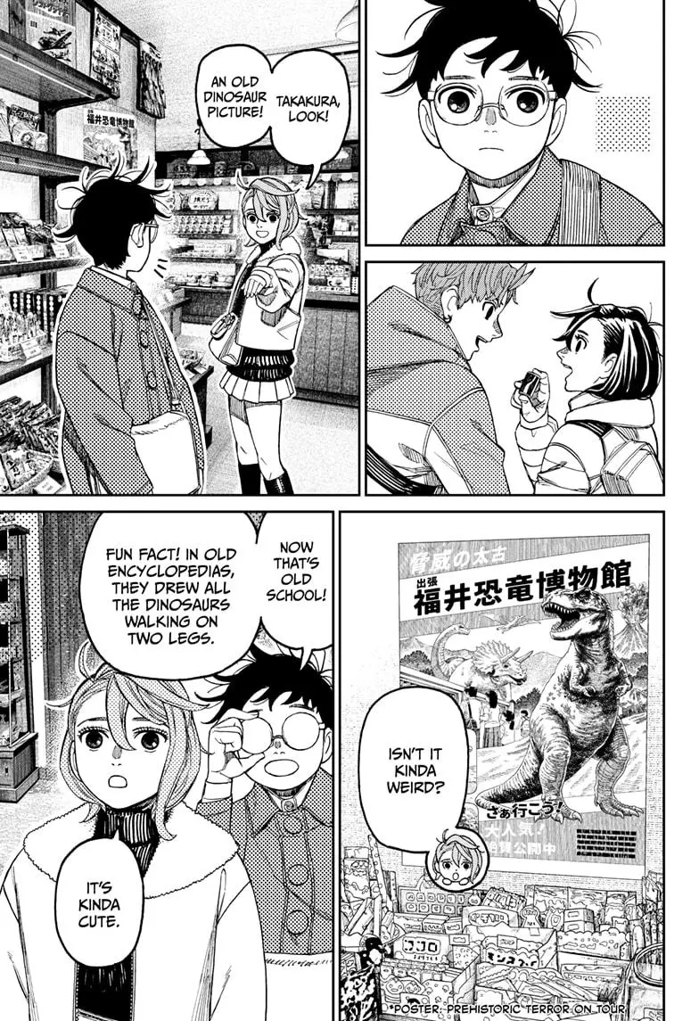Dandadan - Chapter 229 - Image 3