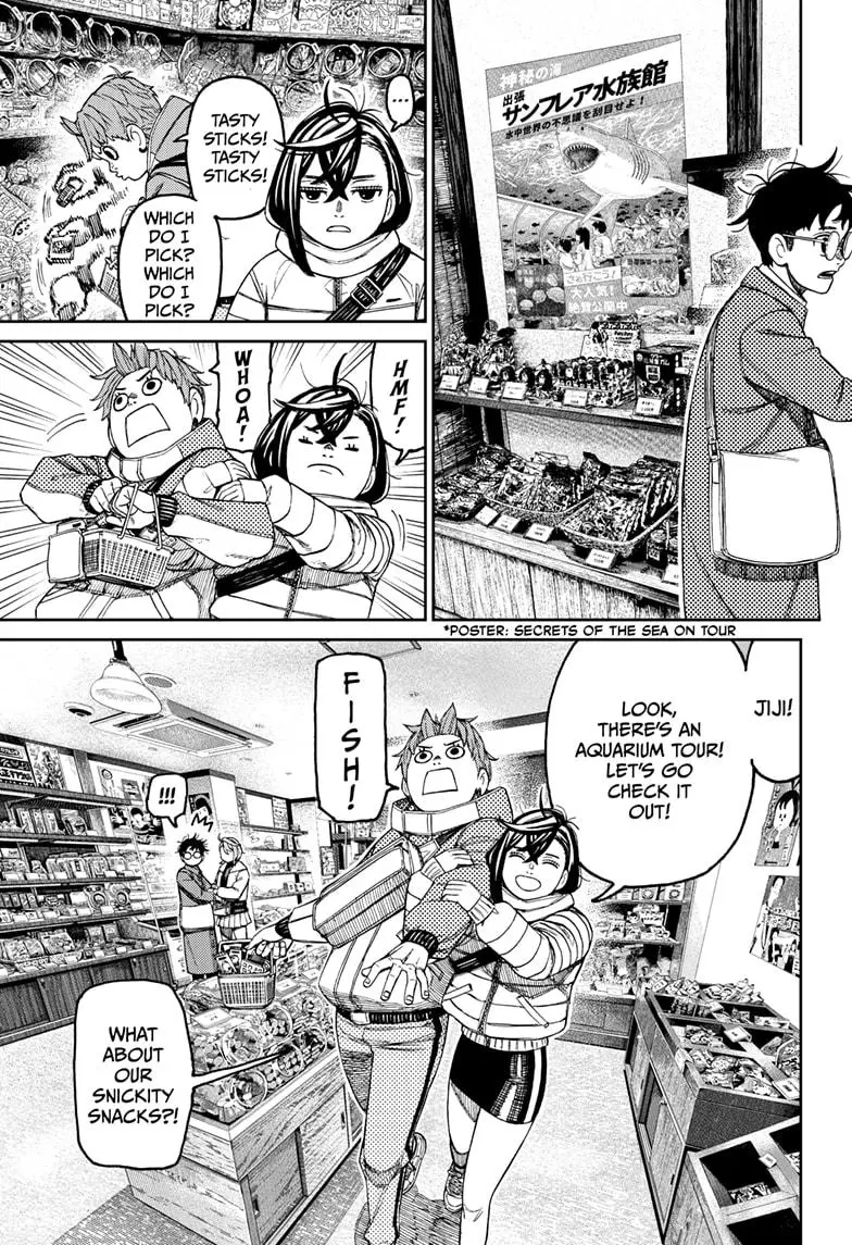 Dandadan - Chapter 229 - Image 7