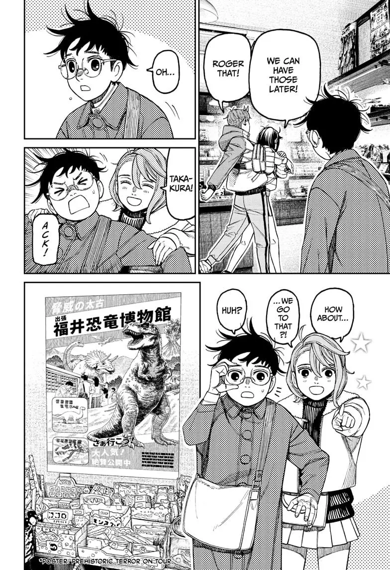 Dandadan - Chapter 229 - Image 8