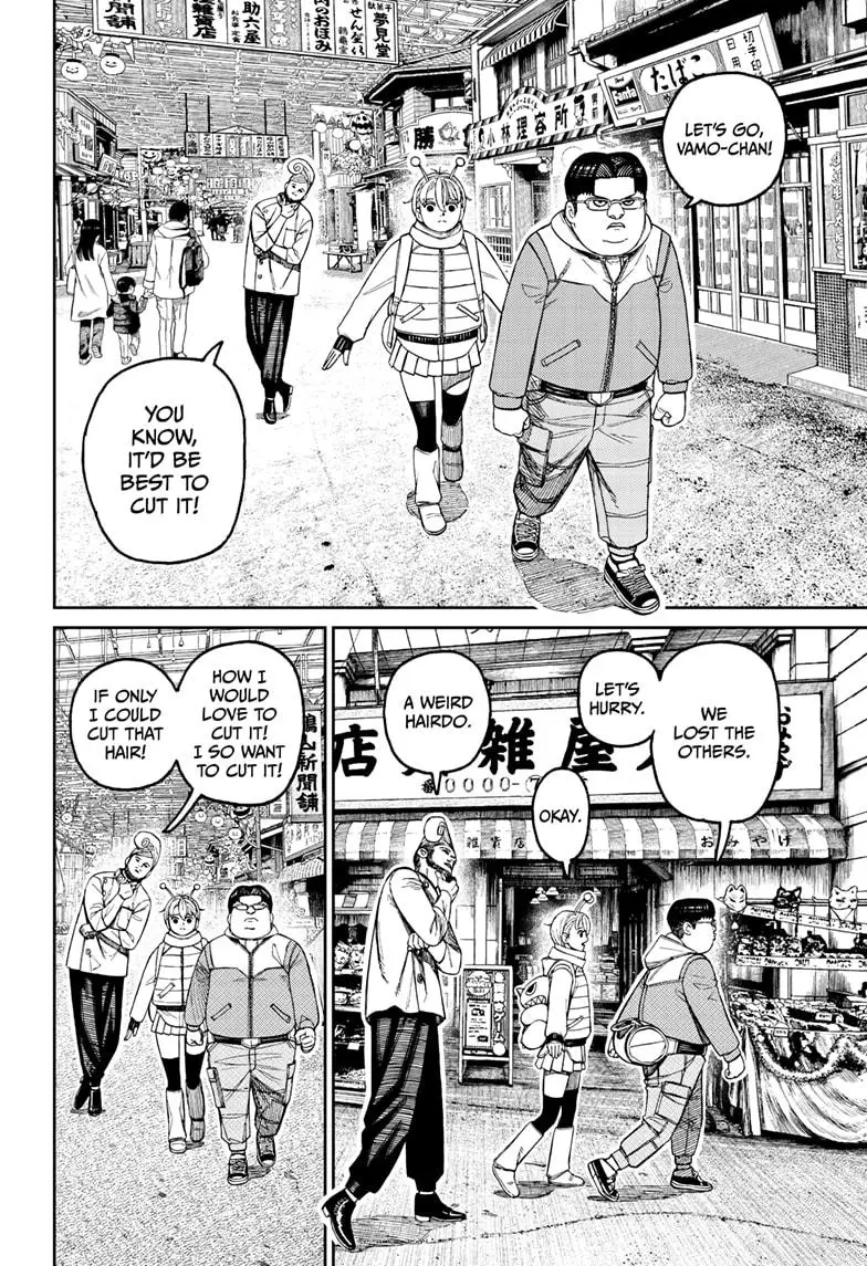 Dandadan - Chapter 229 - Image 12