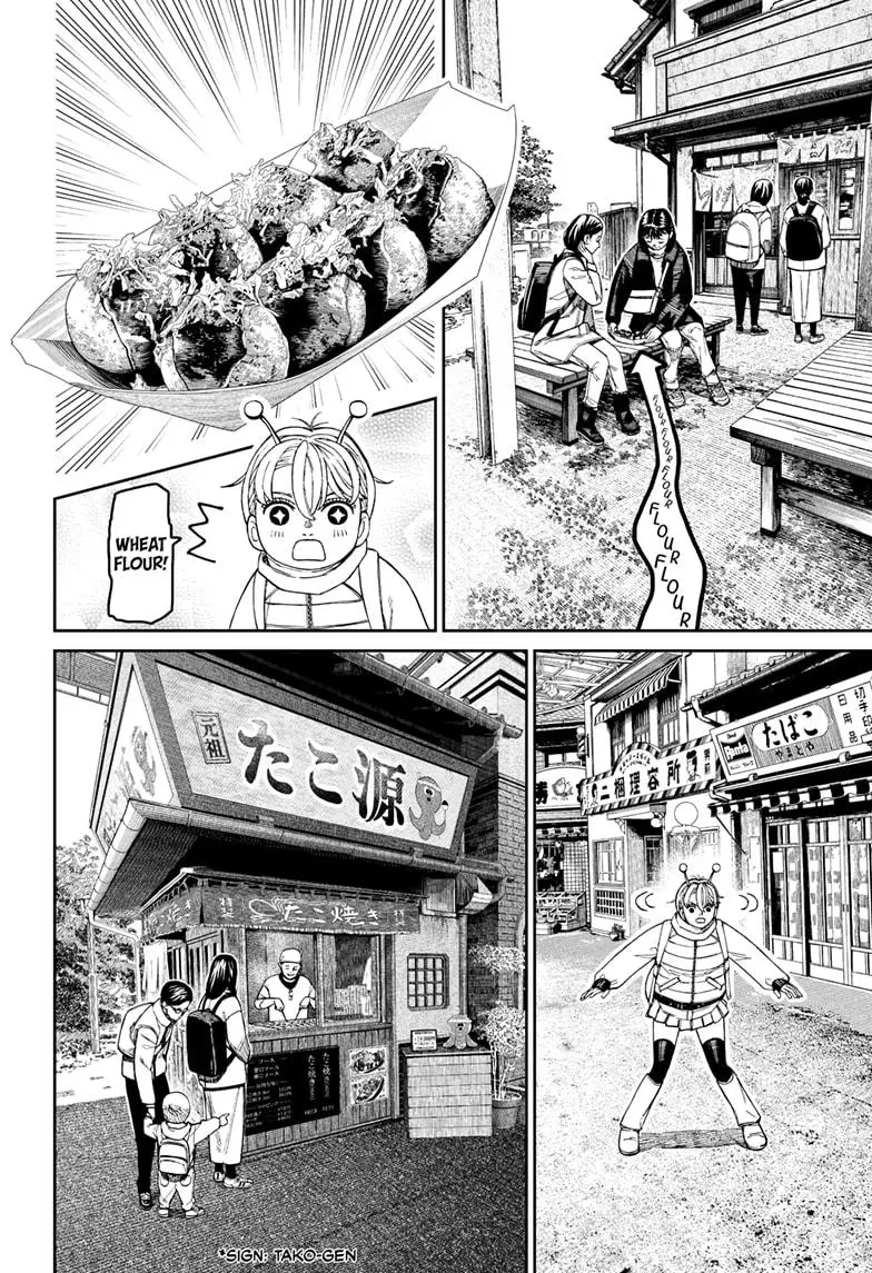 Dandadan - Chapter 229 - Image 16