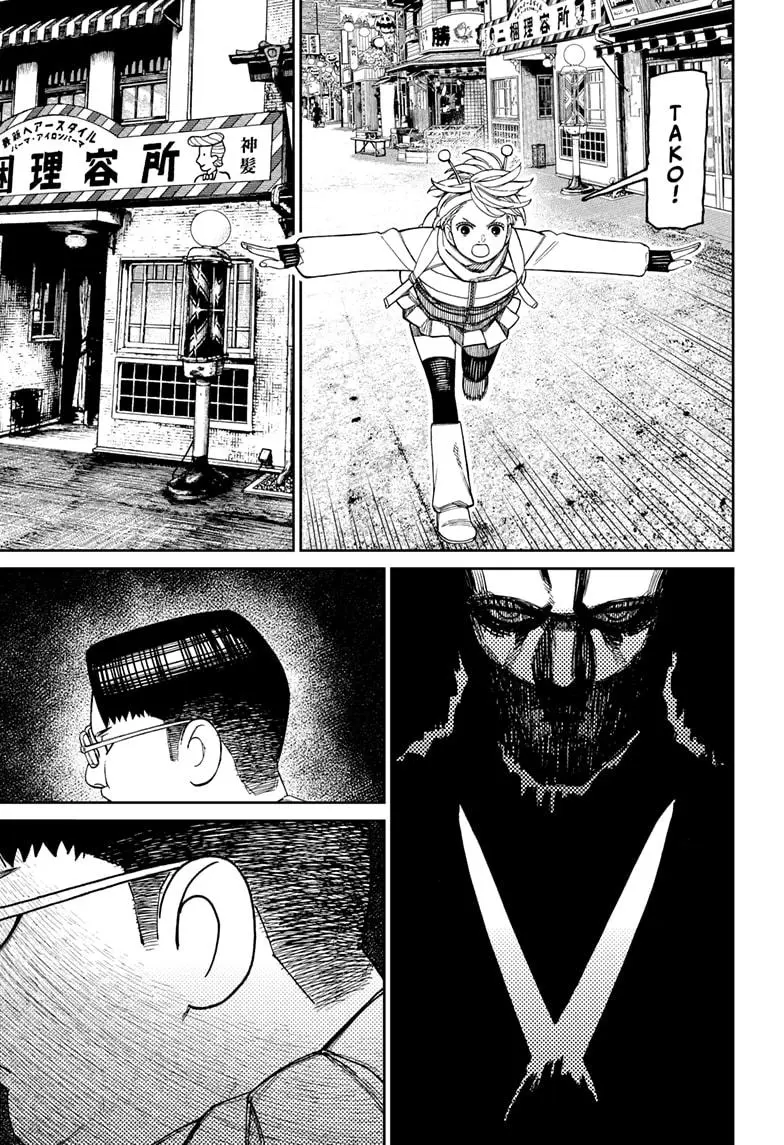 Dandadan - Chapter 229 - Image 17