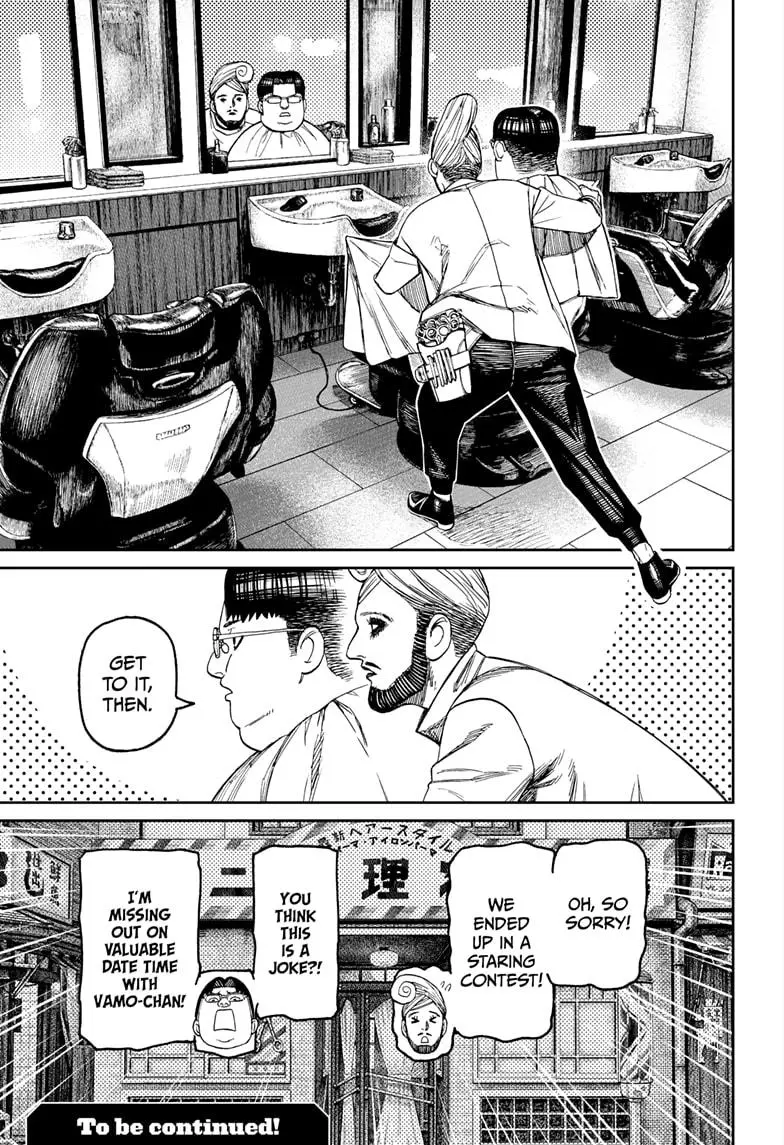 Dandadan - Chapter 229 - Image 19